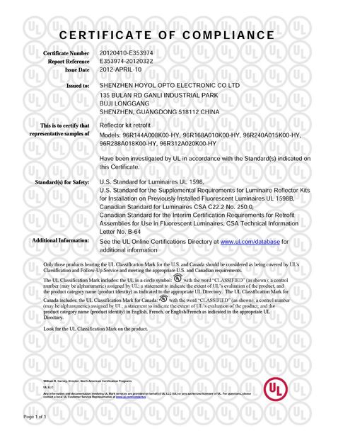 China Shenzhen HOYOL Intelligent Electronics Co.,Ltd Certification